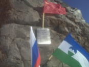 Советский, Российский и Кабардино-Балкарский флаги